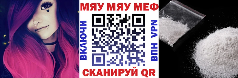 Купить наркотик аптеки Тюкалинск A-PVP Меф ГАШ Бошки Шишки Кокаин