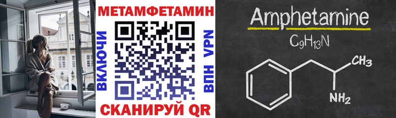 АМФЕТАМИН Розовый  как найти   Тюкалинск 