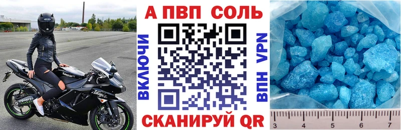 Alfa_PVP мука  купить закладку  гидра рабочий сайт  Тюкалинск 