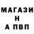 АМФЕТАМИН 97% Bar Gama