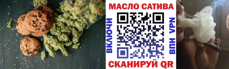 Canna-Cookies конопля  дарнет шоп  Тюкалинск 