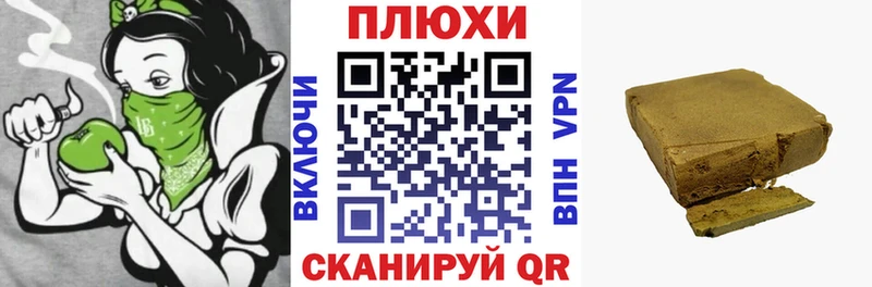 ГАШИШ Cannabis  Тюкалинск 