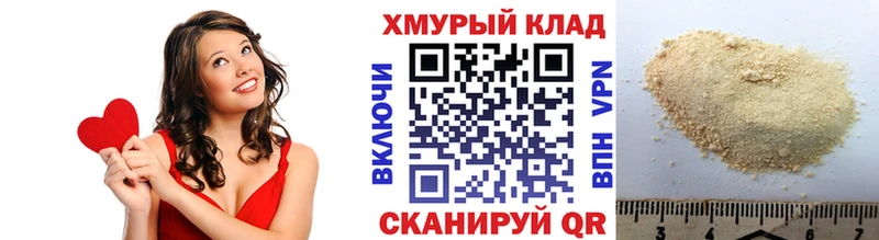 дарнет шоп OMG ONION Героин афганец Тюкалинск