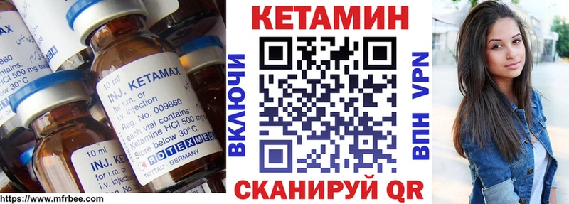Кетамин VHQ  kraken ссылки  Тюкалинск  цены наркотик 