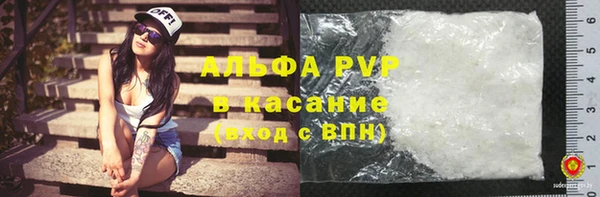 кокаин Абдулино