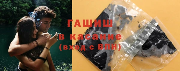 стаф Абинск