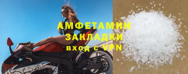 кокаин Абдулино