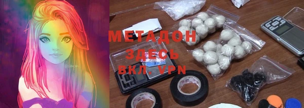 кокаин Абдулино