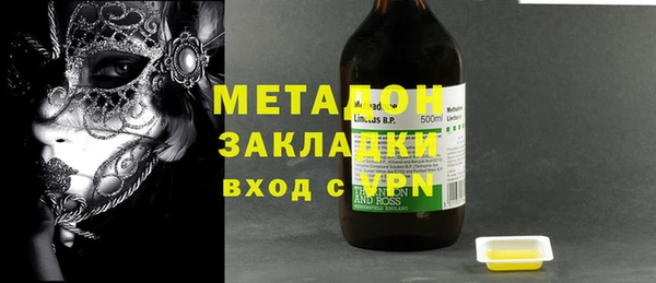 кокаин Абдулино