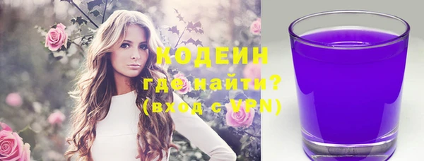 кокаин Абдулино