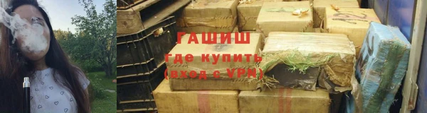 кокаин Абдулино