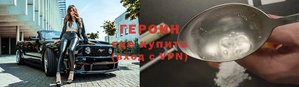 кокаин Абдулино