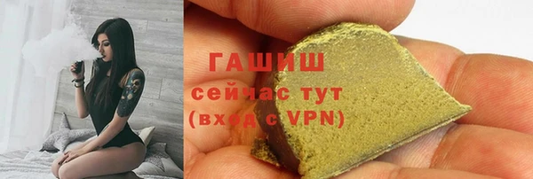 прущая мука Абаза