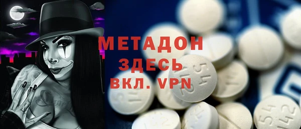 кокаин Абдулино
