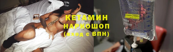кокаин Абдулино