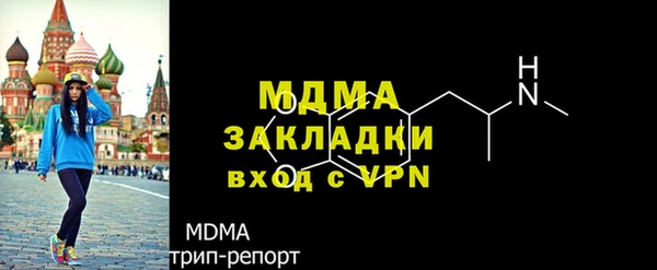 стаф Абинск