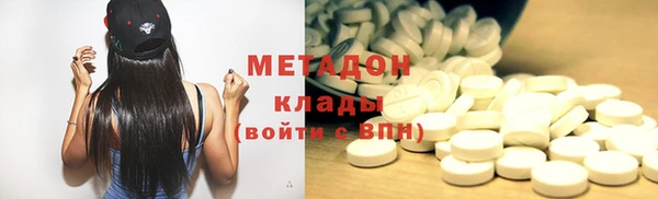 кокаин Абдулино