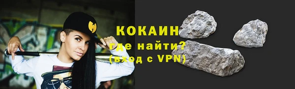 стаф Абинск