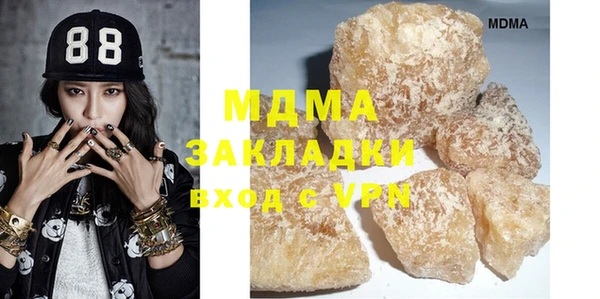 стаф Абинск