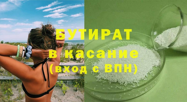прущая мука Абаза
