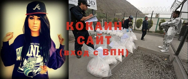 кокаин Абдулино