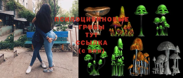 кокаин Абдулино
