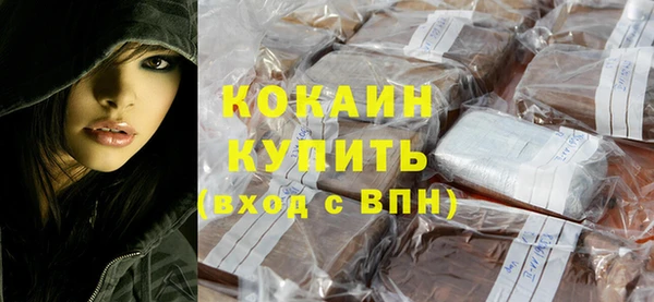 прущая мука Абаза