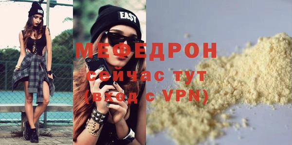 прущая мука Абаза