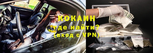 кокаин Абдулино