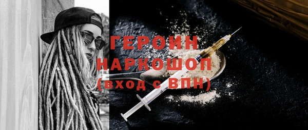 стаф Абинск