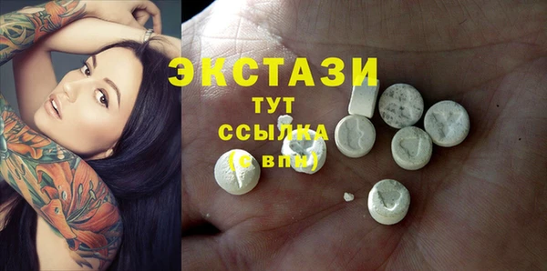 кокаин Абдулино