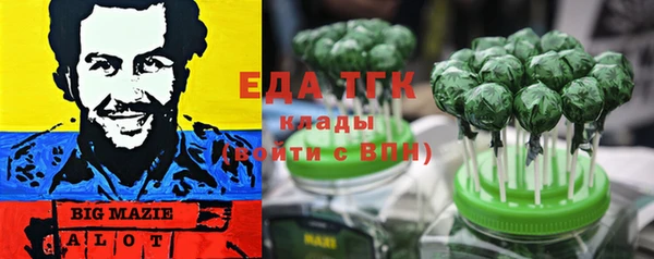 прущая мука Абаза