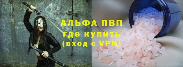 кокаин Абдулино
