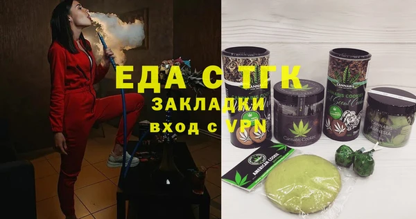 прущая мука Абаза