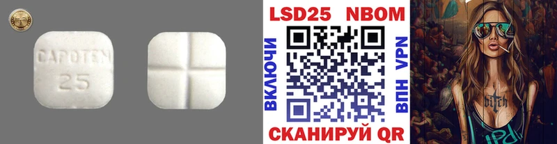 ЛСД экстази кислота  Тюкалинск 