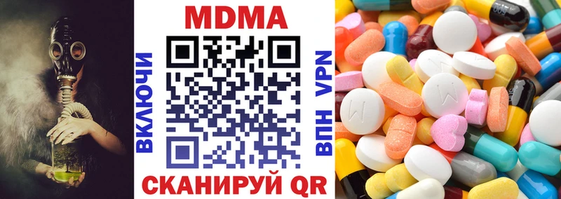 KRAKEN ссылка  Тюкалинск  MDMA crystal  хочу  