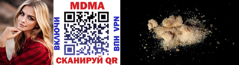 MDMA crystal Тюкалинск