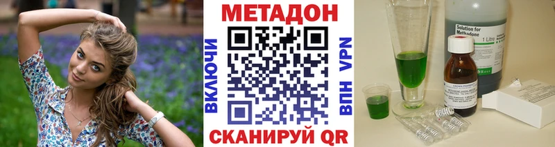 Метадон мёд  цена   Тюкалинск 