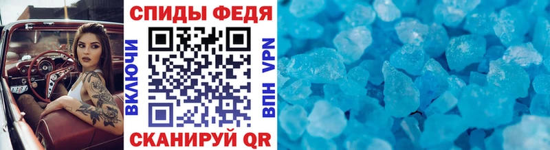 МЕТАМФЕТАМИН винт  Тюкалинск 