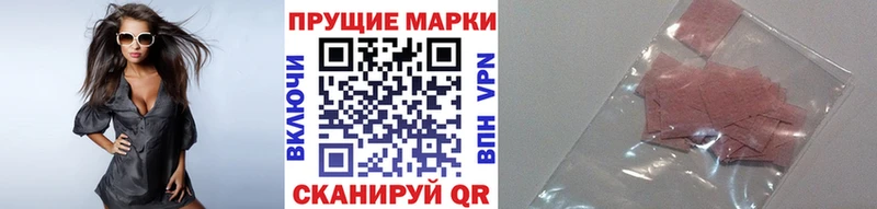 Марки N-bome 1,5мг  Тюкалинск 