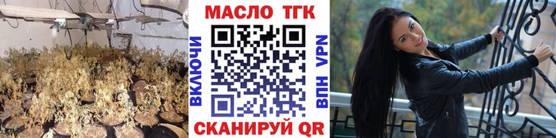 Дистиллят ТГК THC oil  гидра вход  Тюкалинск 