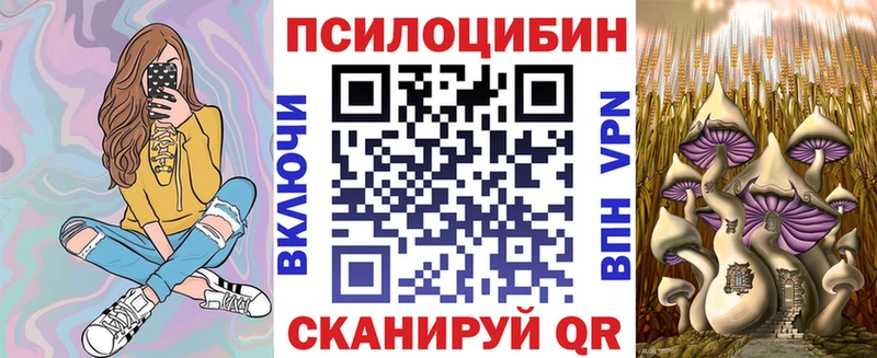 закладки Тюкалинск Галлюциногенные грибы ЛСД